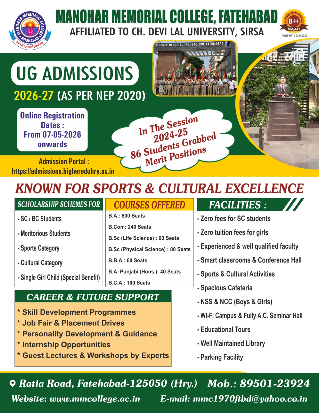 Admission 1